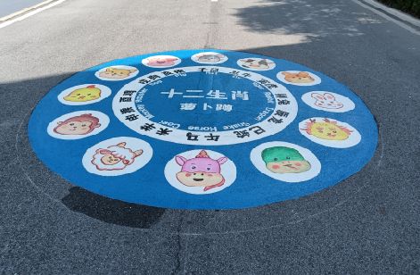 英山地面游戏彩绘